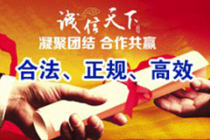 长乐追债公司:无还款记录下他人欠款如何应对